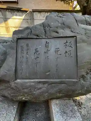 品川神社の{uncategorized: "未分類", other: "その他", undefined: "問題あり", building: "その他建物", grave: "お墓", sacred_gate: "鳥居", guardian: "狛犬", statue: "像", buddha: "仏像", history: "歴史", nature: "自然", garden: "庭園", animal: "動物", pagoda: "塔", temizu: "手水舎", mountain_gate: "山門・神門", sanctuary: "本殿・本堂", subordinate: "末社・摂社", art: "芸術", scenery: "景色", jizo: "地蔵", ema: "絵馬", goshuin: "御朱印", omikuji: "おみくじ", items: "授与品その他", amulet: "お守り", goshuincho: "御朱印帳", eats: "食事", festival: "お祭り", votive_dance: "神楽", shichigosan: "七五三参", wedding: "結婚式", experience: "体験その他", initially: "初詣", around: "周辺", anti_infection: "感染症対策"}