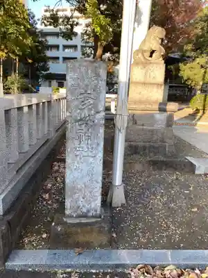 大棚・中川杉山神社のその他建物
