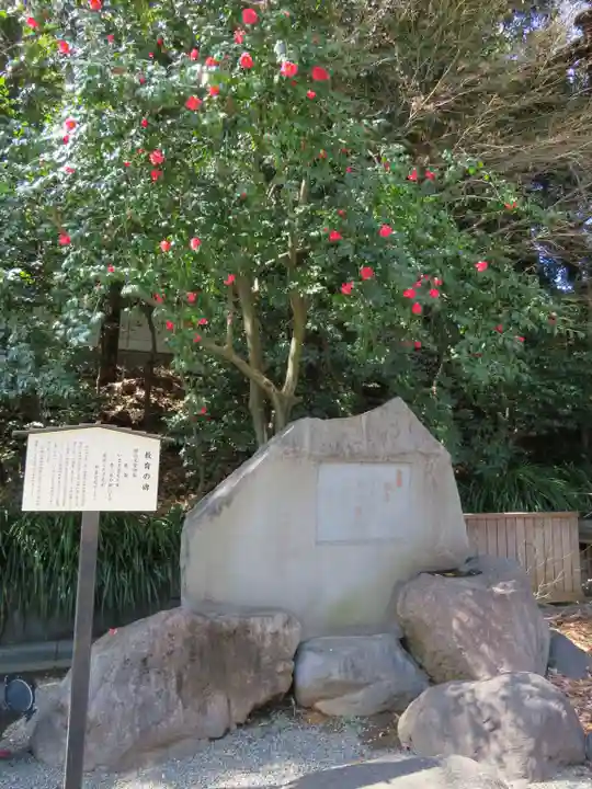 乃木神社のその他建物