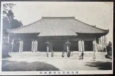伊勢の国 四天王寺のその他建物