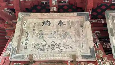 橋立堂(埼玉県)