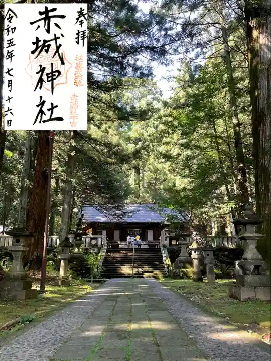 赤城神社(三夜沢町)(群馬県)