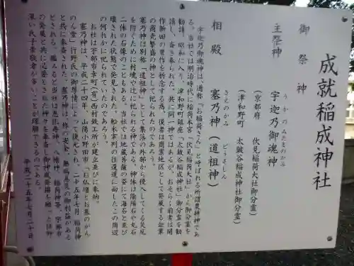 西宮八幡宮(山口県)