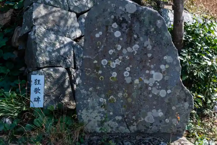 鎮懐石八幡宮(福岡県)