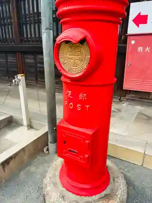 豊川閣 妙厳寺の周辺