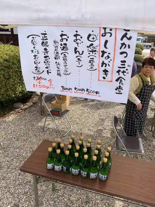 正眼寺(愛知県)