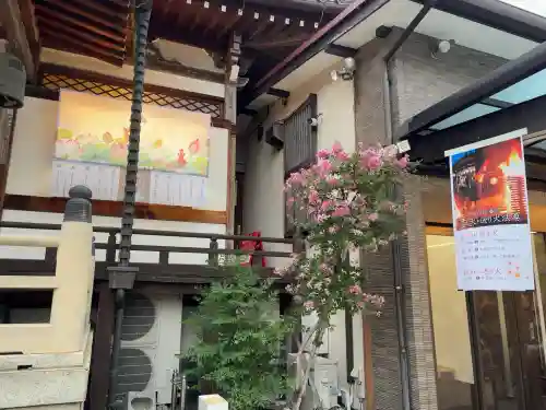 東光院(神奈川県)