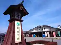 智音寺の御朱印