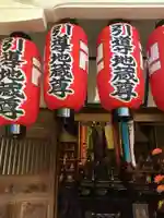 瑞泉寺の本殿・本堂