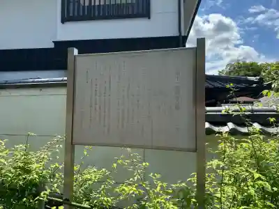 惠心院(恵心院)の{uncategorized: "未分類", other: "その他", undefined: "問題あり", building: "その他建物", grave: "お墓", sacred_gate: "鳥居", guardian: "狛犬", statue: "像", buddha: "仏像", history: "歴史", nature: "自然", garden: "庭園", animal: "動物", pagoda: "塔", temizu: "手水舎", mountain_gate: "山門・神門", sanctuary: "本殿・本堂", subordinate: "末社・摂社", art: "芸術", scenery: "景色", jizo: "地蔵", ema: "絵馬", goshuin: "御朱印", omikuji: "おみくじ", items: "授与品その他", amulet: "お守り", goshuincho: "御朱印帳", eats: "食事", festival: "お祭り", votive_dance: "神楽", shichigosan: "七五三参", wedding: "結婚式", experience: "体験その他", initially: "初詣", around: "周辺", anti_infection: "感染症対策"}
