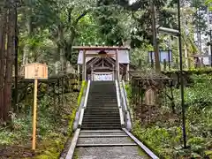 眞名井神社（籠神社奥宮）(京都府)