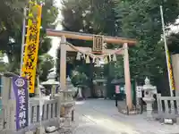 蛇窪神社の鳥居