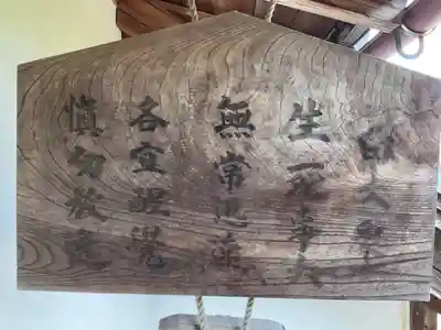 行基寺(岐阜県)