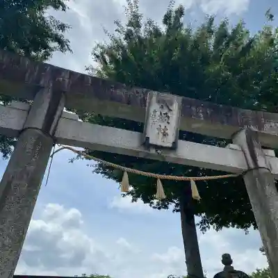 日野八坂神社の{uncategorized: "未分類", other: "その他", undefined: "問題あり", building: "その他建物", grave: "お墓", sacred_gate: "鳥居", guardian: "狛犬", statue: "像", buddha: "仏像", history: "歴史", nature: "自然", garden: "庭園", animal: "動物", pagoda: "塔", temizu: "手水舎", mountain_gate: "山門・神門", sanctuary: "本殿・本堂", subordinate: "末社・摂社", art: "芸術", scenery: "景色", jizo: "地蔵", ema: "絵馬", goshuin: "御朱印", omikuji: "おみくじ", items: "授与品その他", amulet: "お守り", goshuincho: "御朱印帳", eats: "食事", festival: "お祭り", votive_dance: "神楽", shichigosan: "七五三参", wedding: "結婚式", experience: "体験その他", initially: "初詣", around: "周辺", anti_infection: "感染症対策"}