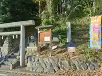 阿久津「田村神社」(郡山市阿久津町)旧社名:伊豆箱根三嶋三社(福島県)