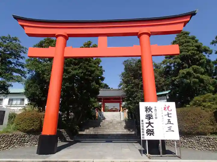 東伏見稲荷神社の鳥居