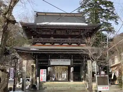 華厳寺(岐阜県)