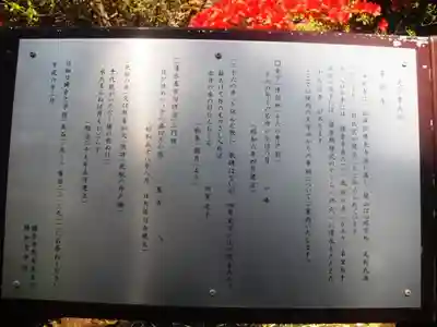 海蔵寺のその他建物