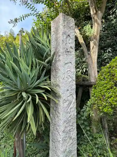 長泉寺のその他建物