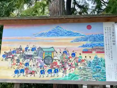 城南宮のその他建物