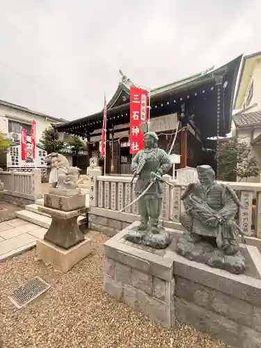 三石神社(兵庫県)
