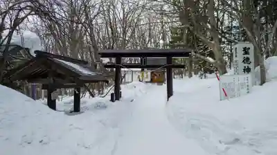 士別神社の鳥居