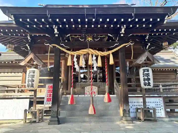 戸澤神社(山形県)