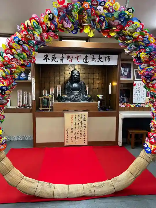 土肥達磨寺(静岡県)