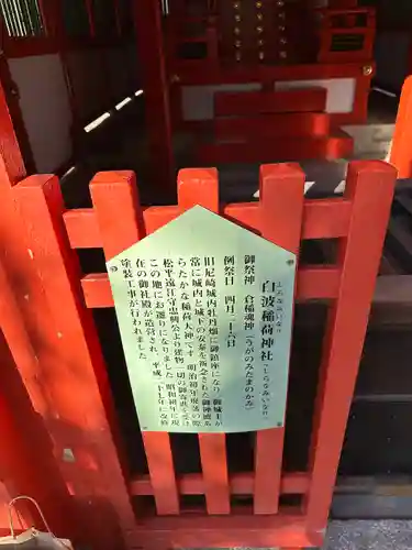 貴布禰神社(兵庫県)