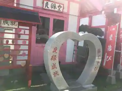 前橋厄除大師 蓮花院のその他建物