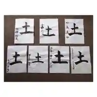 岐阜稲荷山本社(岐阜県)