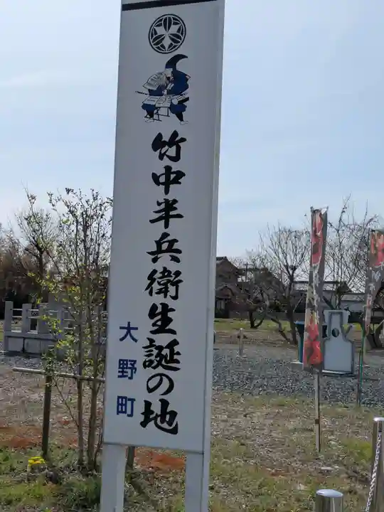 月真寺(岐阜県)