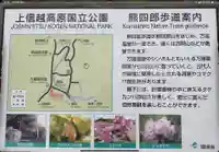 万座薬師堂(群馬県)