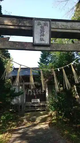 熊野神社の本殿