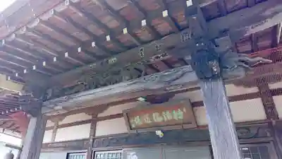 本郷寺(山梨県)