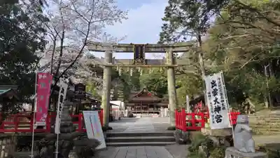 出雲大神宮(京都府)