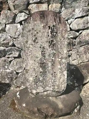 道成寺(和歌山県)