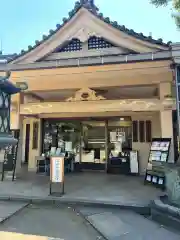 待乳山聖天（本龍院）(東京都)