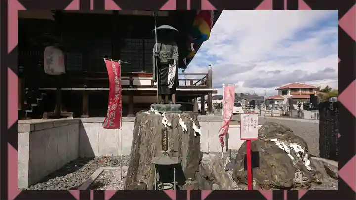 下野大師華蔵寺(栃木県)