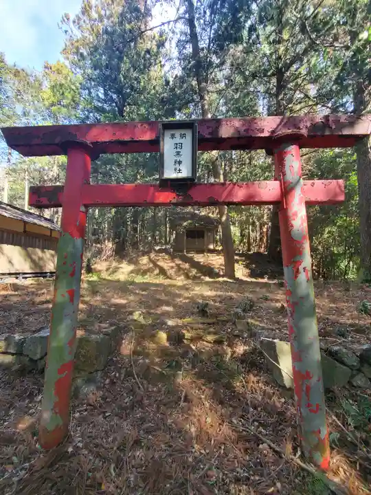 羽黒神社(飛駒町)(栃木県)