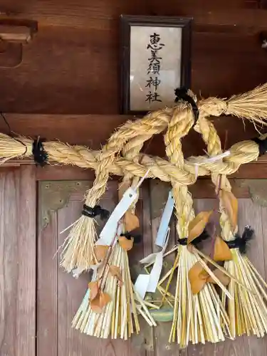 神田神社の末社