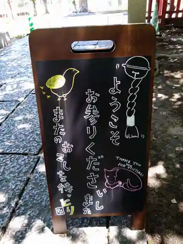 鳥飼八幡宮(福岡県)