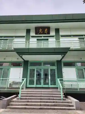 観音寺(東京都)