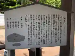 石見国一宮　物部神社(島根県)