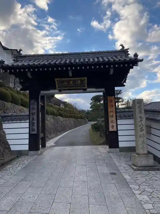 郷照寺の{uncategorized: "未分類", other: "その他", undefined: "問題あり", building: "その他建物", grave: "お墓", sacred_gate: "鳥居", guardian: "狛犬", statue: "像", buddha: "仏像", history: "歴史", nature: "自然", garden: "庭園", animal: "動物", pagoda: "塔", temizu: "手水舎", mountain_gate: "山門・神門", sanctuary: "本殿・本堂", subordinate: "末社・摂社", art: "芸術", scenery: "景色", jizo: "地蔵", ema: "絵馬", goshuin: "御朱印", omikuji: "おみくじ", items: "授与品その他", amulet: "お守り", goshuincho: "御朱印帳", eats: "食事", festival: "お祭り", votive_dance: "神楽", shichigosan: "七五三参", wedding: "結婚式", experience: "体験その他", initially: "初詣", around: "周辺", anti_infection: "感染症対策"}