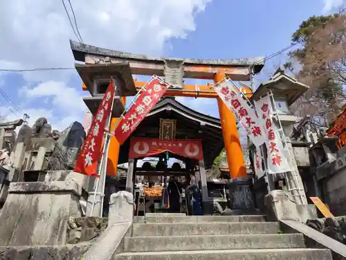 伏見稲荷大社三ノ峰（下之社神蹟・白菊大神）の鳥居