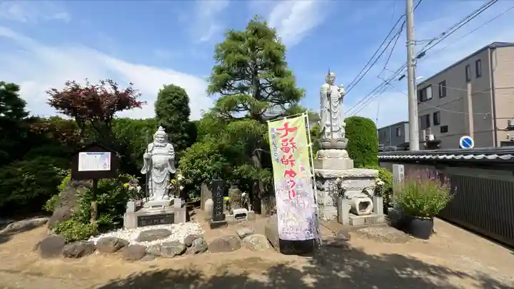 要法寺(神奈川県)