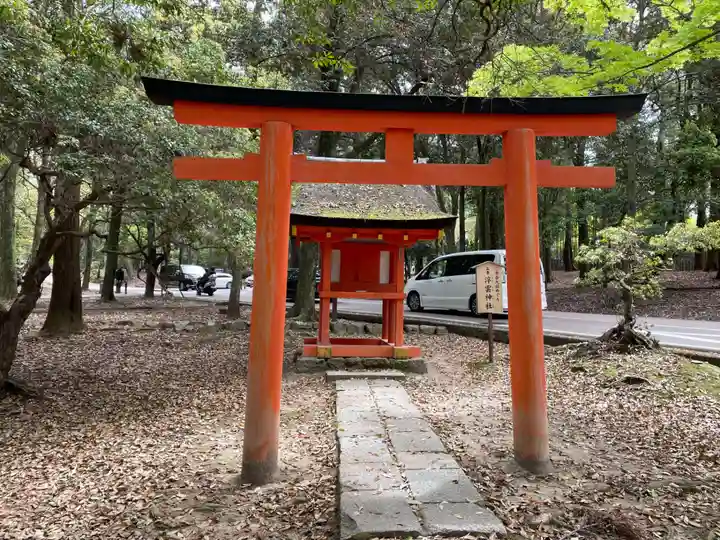 浮雲神社(奈良県)