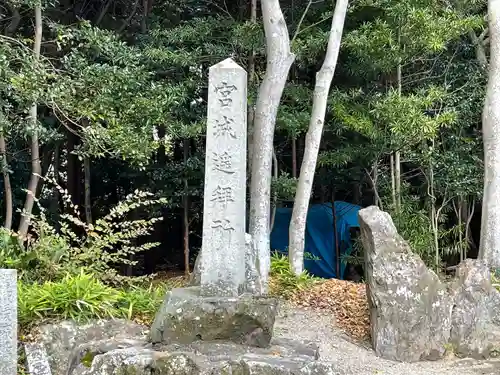 積田神社のその他建物