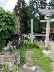 菅田天神社(山梨県)